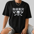 METAL JAPAN